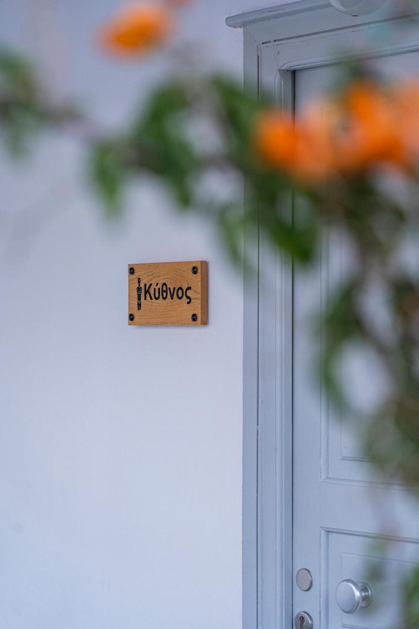 Anassa Cycladic Village Galissas Exterior photo